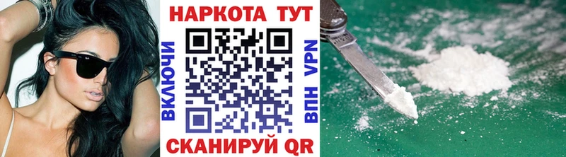 Купить Альфа ПВП Экстази МАРИХУАНА Меф Инза