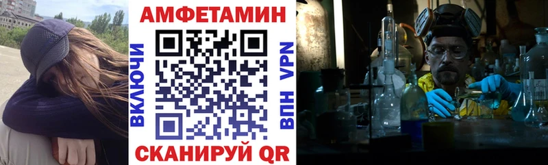 АМФЕТАМИН Розовый  Купить закладки  Инза 