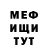 Метадон белоснежный Sergo Khach