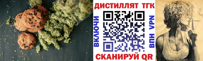 Canna-Cookies конопля Инза