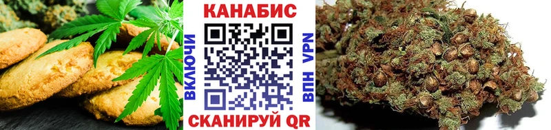 Cannafood марихуана  Купить закладки  Инза 