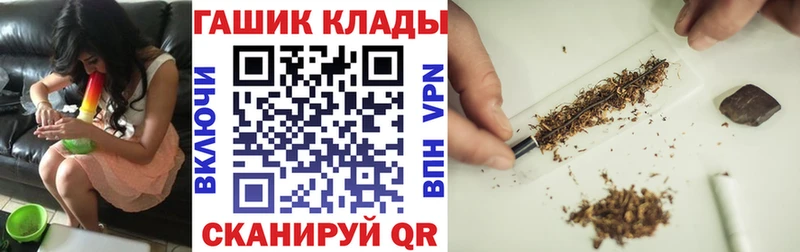 ГАШИШ хэш  Купить  Инза 