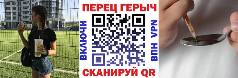 Героин герыч  Купить где  Инза 