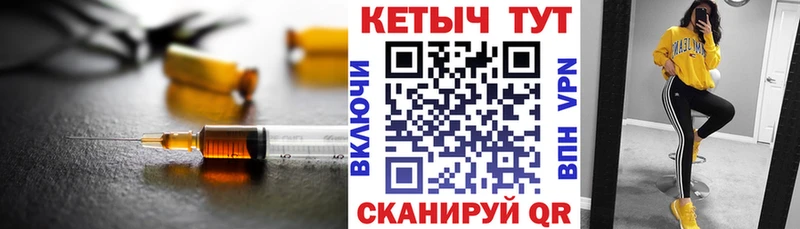 Купить  Инза  КЕТАМИН VHQ 