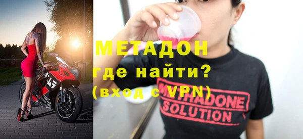 ПСИЛОЦИБИНОВЫЕ ГРИБЫ Балахна