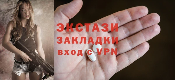 синтетический гашиш Алексеевка