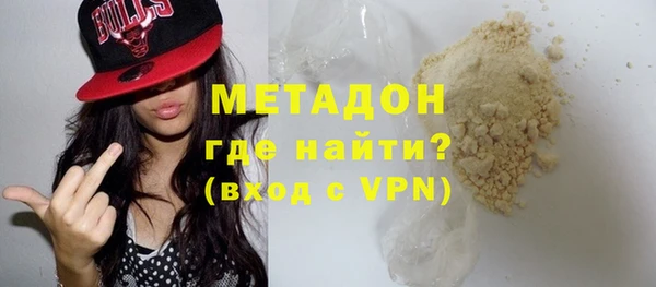 ПСИЛОЦИБИНОВЫЕ ГРИБЫ Балахна