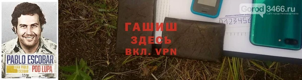 jwh Балабаново