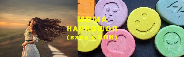 ПСИЛОЦИБИНОВЫЕ ГРИБЫ Балахна