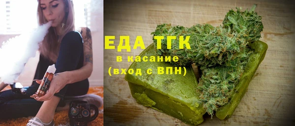 ПСИЛОЦИБИНОВЫЕ ГРИБЫ Балахна