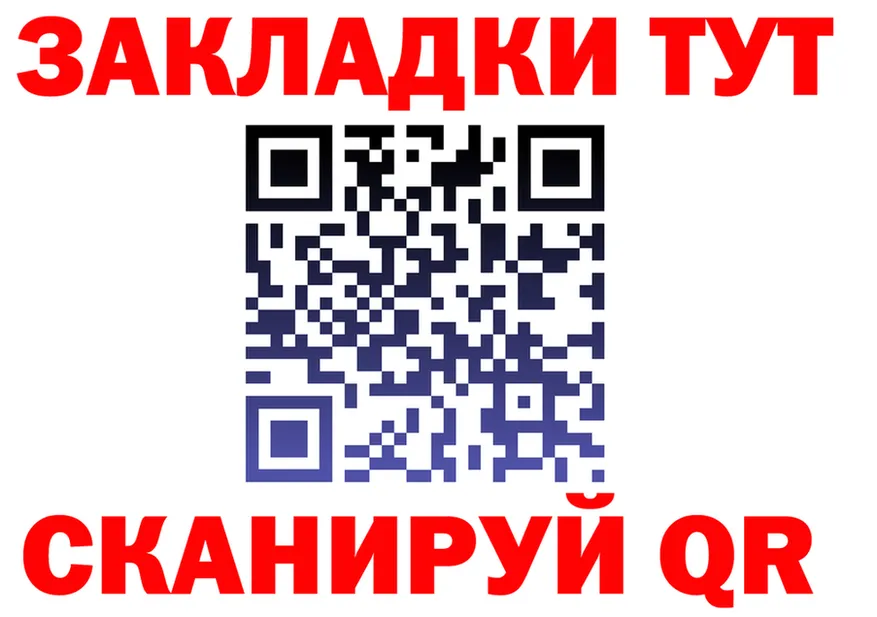 КЕТАМИН VHQ ссылка это гидра Инза