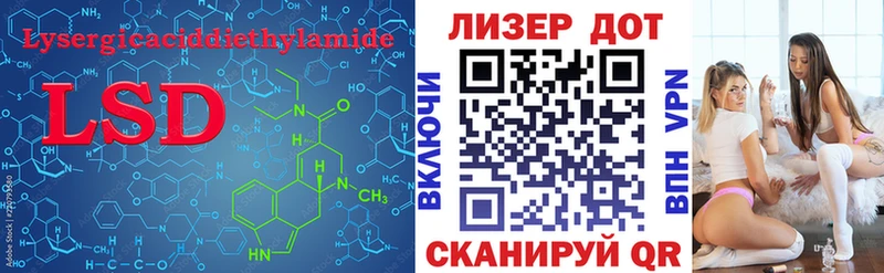 Лсд 25 экстази ecstasy  Купить закладки  Инза 