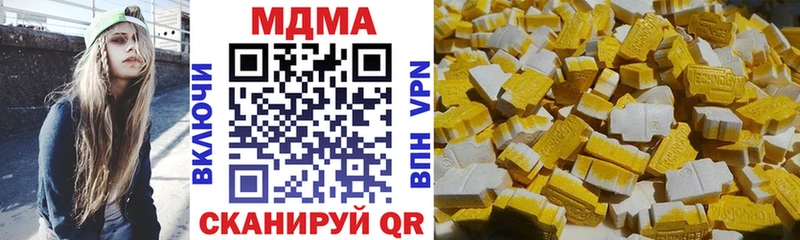 Купить где  Инза  MDMA Molly 