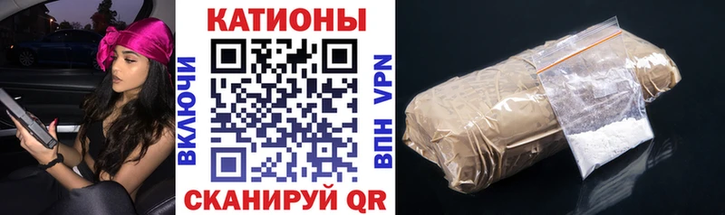 МЕФ VHQ  Купить  Инза 