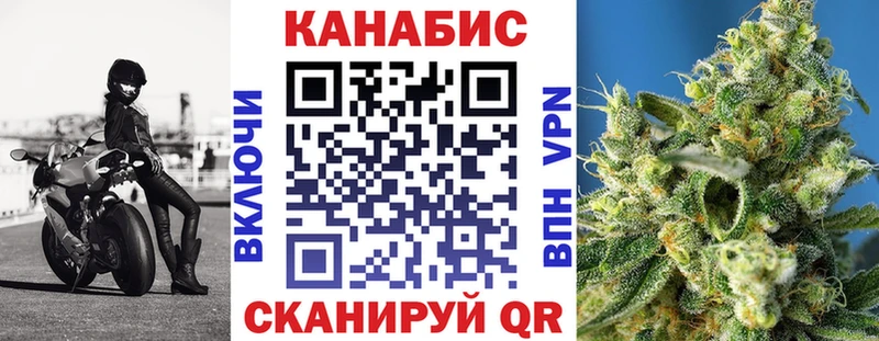 Бошки марихуана THC 21%  Купить где  Инза 